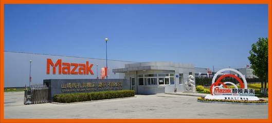 浪漫之都的橙色回憶--Mazak智領(lǐng)未來智能化工廠展示會